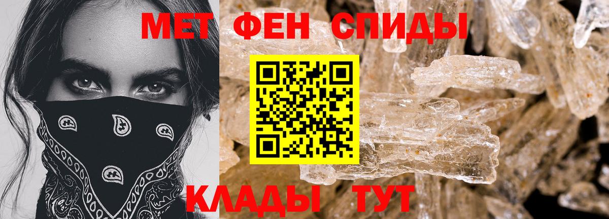 Амфетамин 98% Новоуральск