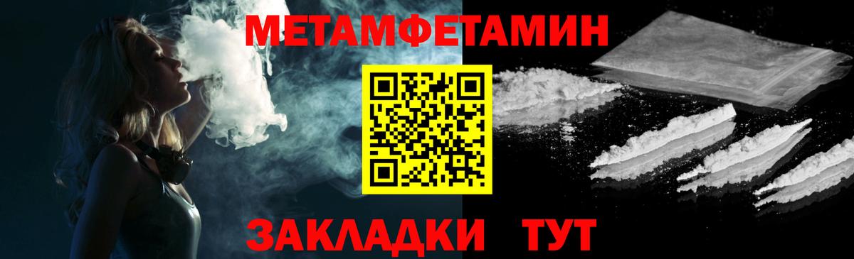 Амфетамин  Вход с VPN  Новоуральск  АМФ 98% 