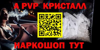 СК Славгород