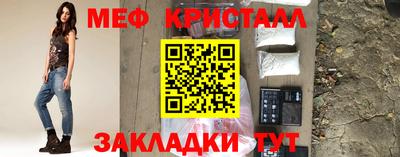 мет Северобайкальск