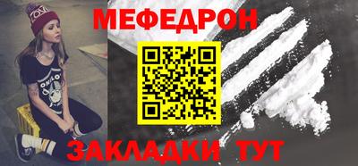 мет Северобайкальск