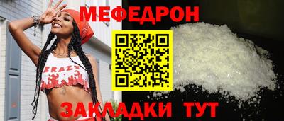 СК Славгород