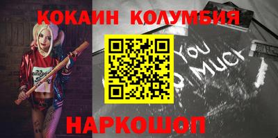 мет Северобайкальск