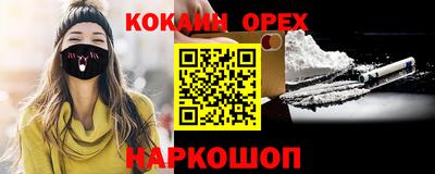 сатива Севастополь