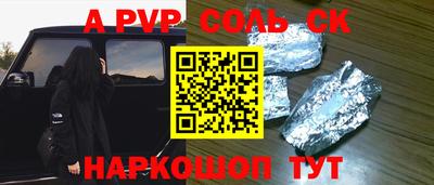 мет Северобайкальск