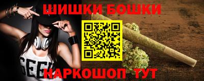 сатива Севастополь