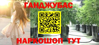 мет Северобайкальск