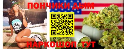 спиды Сланцы
