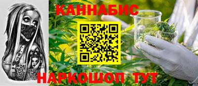 мет Северобайкальск