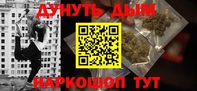 спиды Сланцы
