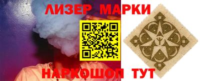 мефедрон Славянск-на-Кубани