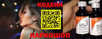 спиды Сланцы