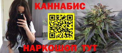 сатива Севастополь