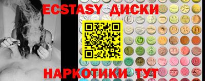 спиды Сланцы