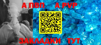 мефедрон Славянск-на-Кубани