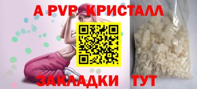 мет Северобайкальск
