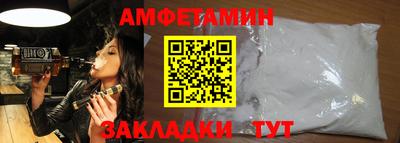сатива Севастополь