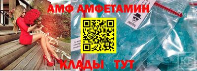 мефедрон Славянск-на-Кубани