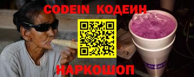 сатива Севастополь