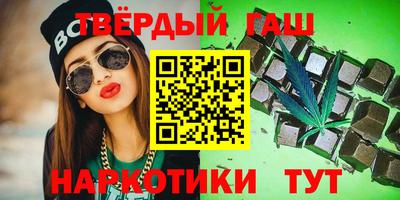 сатива Севастополь