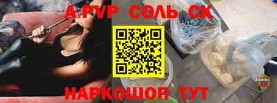 мефедрон Славянск-на-Кубани