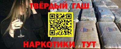 мет Северобайкальск