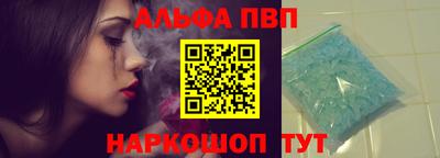 сатива Севастополь