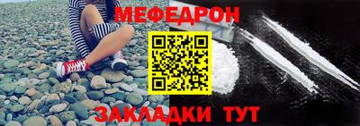 спиды Сланцы