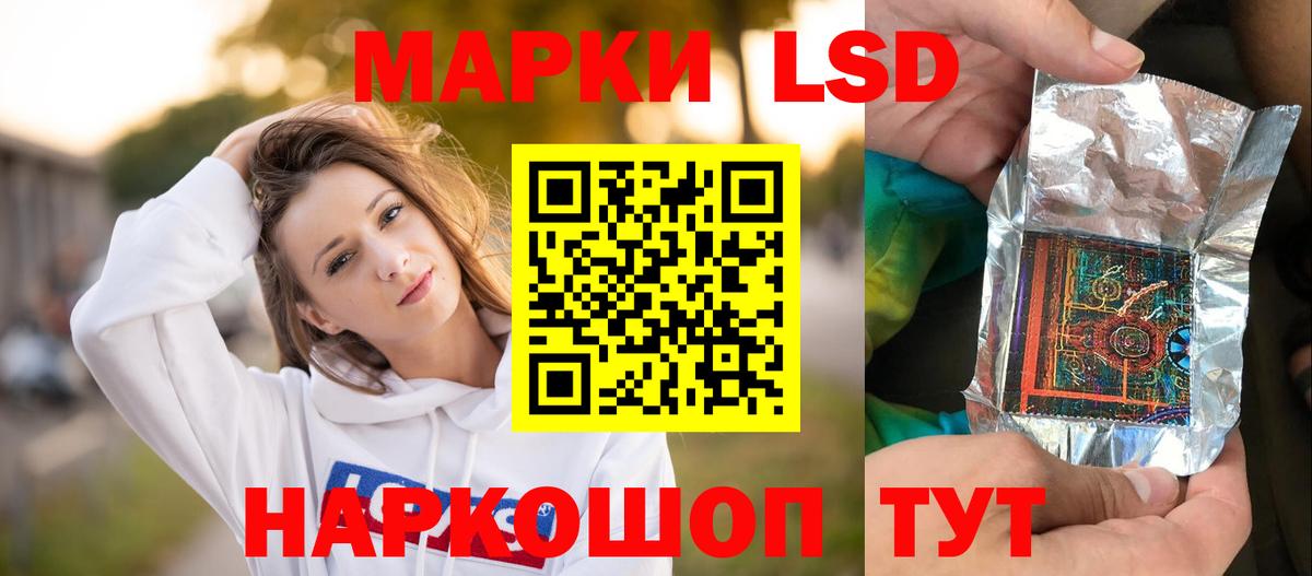 LSD-25 экстази кислота  Вход с VPN  Новоуральск 