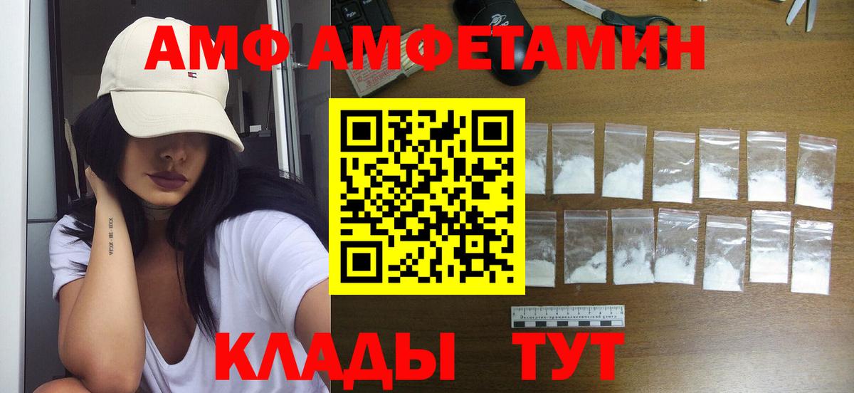 Первитин витя Новоуральск