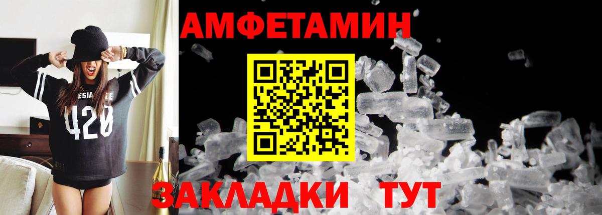 МЕТАМФЕТАМИН Methamphetamine  Вход с VPN  Новоуральск 