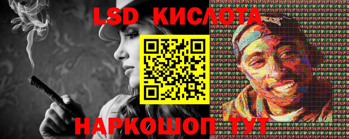 Марки NBOMe 1,8мг Новоуральск