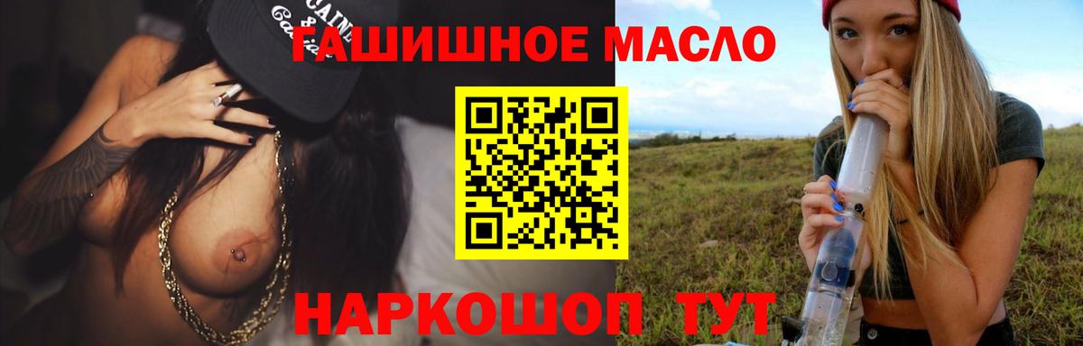 ТГК вейп  Вход с VPN  Новоуральск 