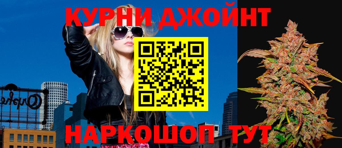 Шишки марихуана сатива  Канабис план  Вход с VPN  Новоуральск  Каннабис VHQ  Конопля тримм 
